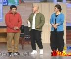 2012黑龙江春晚：王小利 小品《家和万事兴》