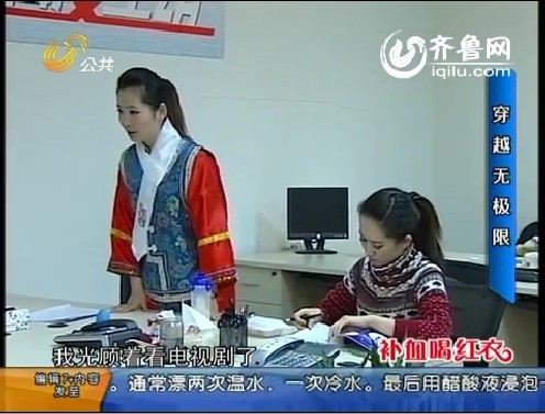 春节特别节目：穿越无极限