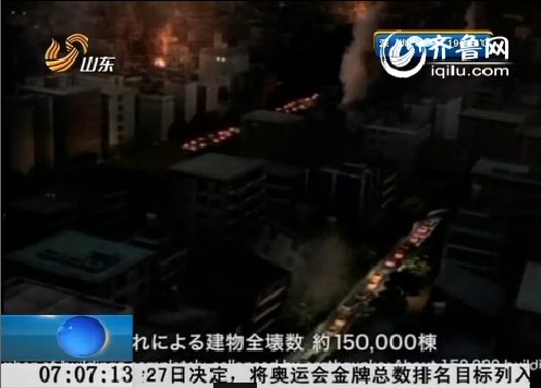 日本：千叶海岸发生5.1级地震