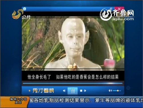 秀才看榜：网友恶搞《新西游记》