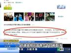 刘谦央视元宵晚会节目被取消