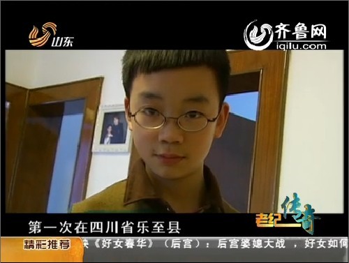 魔术少年喻魔风：中国魔坛的哈利波特