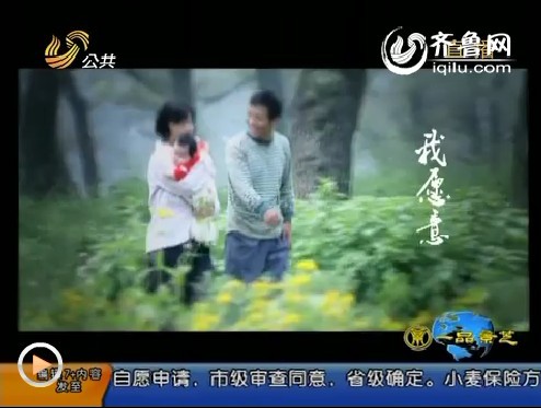 悲情大戏《樱桃》2月19日登陆山东卫视