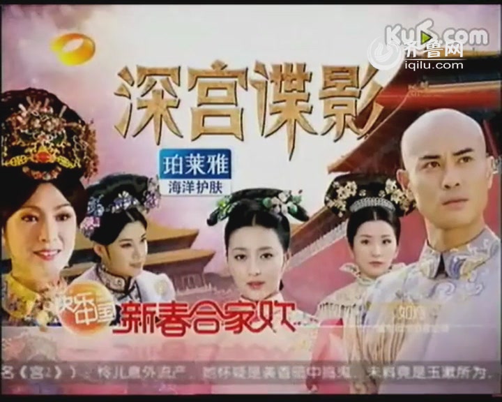 《深宫谍影》大结局 最新高清官方在线观看