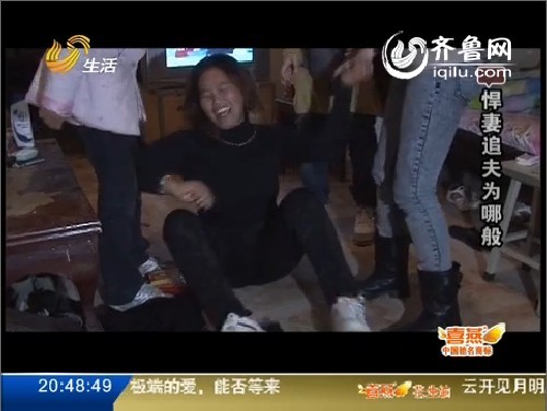 神秘女人发来暧昧短信 悍妻怀疑丈夫外遇乱撒泼