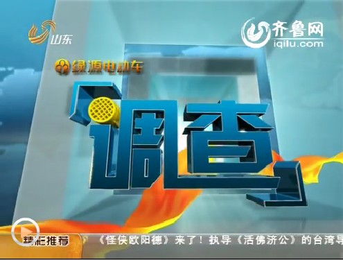 为防止劣质阿胶 毛驴被加“身份证”