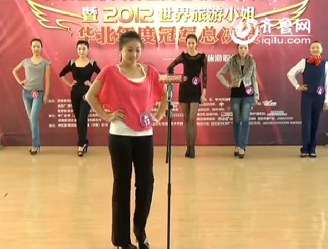2012世界旅游<em>小姐</em>华北年度冠军总决赛--走进山