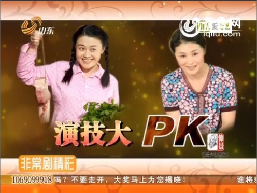 乡村爱情PK樱桃：谢大脚VS大广播 两大乡村美女谁更给力