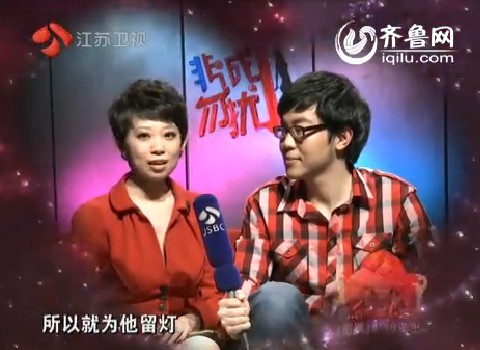 知性女生黄帆邂逅1.89高个大连男孩 刘全韶 _视