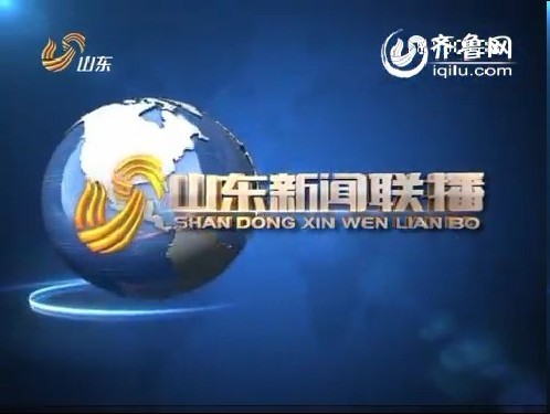 2月5日经济信息联播_央视二套 经济信息联播 7月30日全新亮相 -2(2)