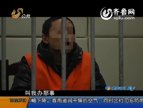 花季少年被中年男子猥亵 残忍将其杀害焚尸