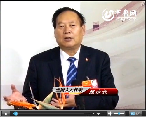 赵步长图片