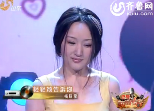 2012年03月02日《歌声传奇》 :杨钰莹重现玉女原音