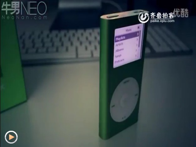 苹果第一款紧凑型迷你iPod