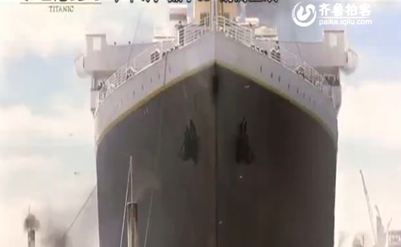泰坦尼克号 3D 中文版制作特辑