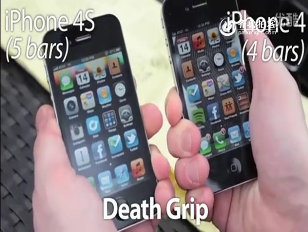 iPhone 4和iPhone 4s信号测试