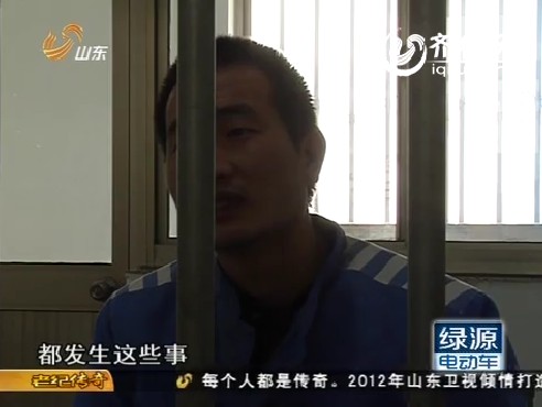 滨州:变态色魔落网记