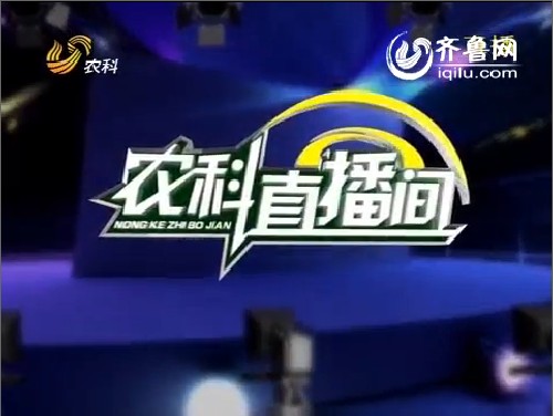 农科直播间：探秘多肉植物
