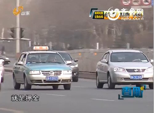 揭秘出租车行业黑幕：份子钱背后的垄断体制