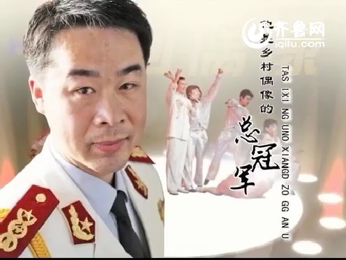小超访谈录：阳光兵哥朱效强宣传片