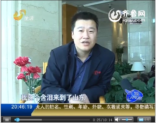 东北小伙背井离乡的“隐情”