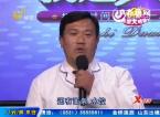 2012年04月03日《我是大明星》