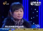 她为何狠心抛弃亲生女儿