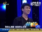 原来 老爸救的不是人
