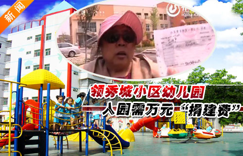 实拍沂水交通事故现场_沂水电视台现场直播_