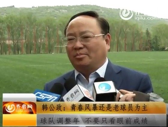 韩公政：不存在青春风暴 没过多使用年轻队员