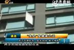 “最美”频出背后深藏隐忧 失足坠楼谁之过