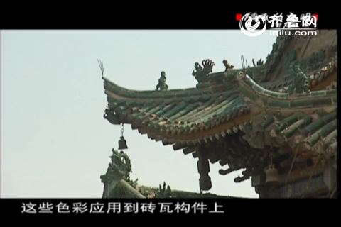 纪录片一等奖：《砖瓦的文明》第一集文明之光与第二集秦汉风云