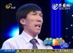 “虫王”究竟是虫还是龙？