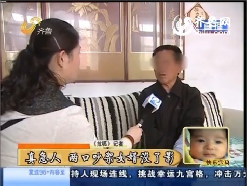 德州：两口子吵架女婿没了影 横尸水沟中