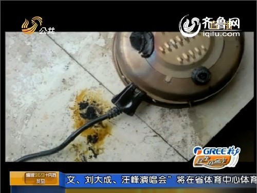 贴假牌傍名牌无安全认证 劣质电热锅安全隐患多
