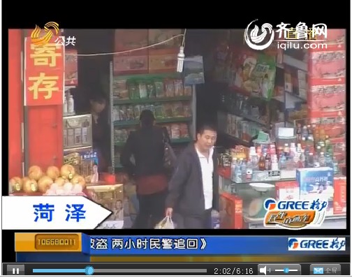 话题：菏泽长途汽车站附近的小超市碰瓷 碰掉的究竟是什么？