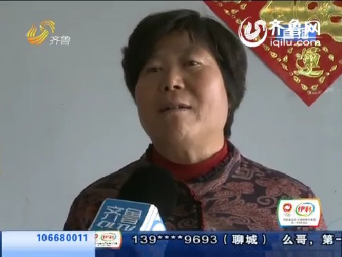 莱芜：半夜“鸡”叫现代版  陌生人电话骚扰已三年