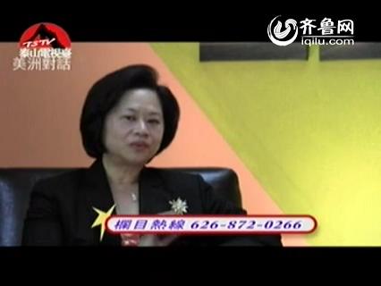 2012-04-15美洲对话