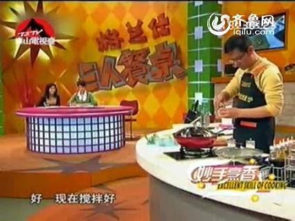 2012-04-22妙手烹香
