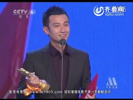 最受大学生欢迎男演员：文章 第十九届北京大学生电影节颁奖典礼