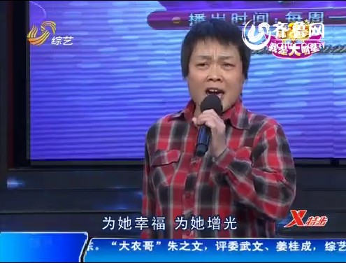 “谜团” 歌声惊艳堪比女版“朱之文”