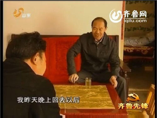 齐鲁先锋：村里来了第一书记（二）
