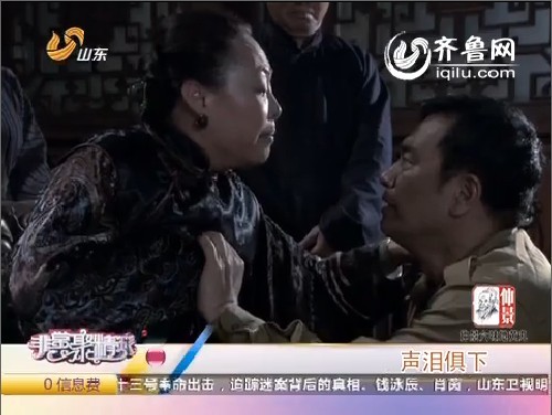 解读《独刺》中的那些妈：性格大不同 一心为儿女