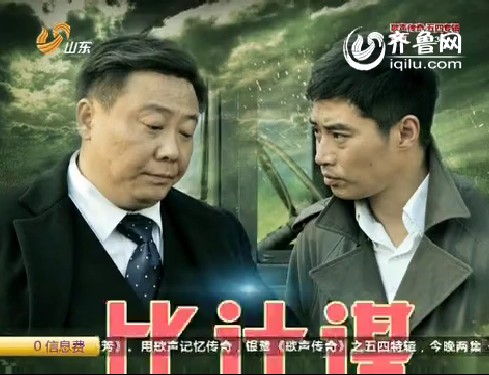 非常聚精彩：《独刺》上演惊心动魄的生死较量