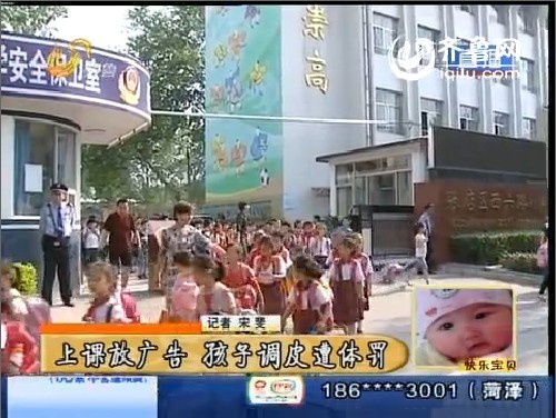 淄博：拳打脚踢！张店区一小学女老师狠手打学生