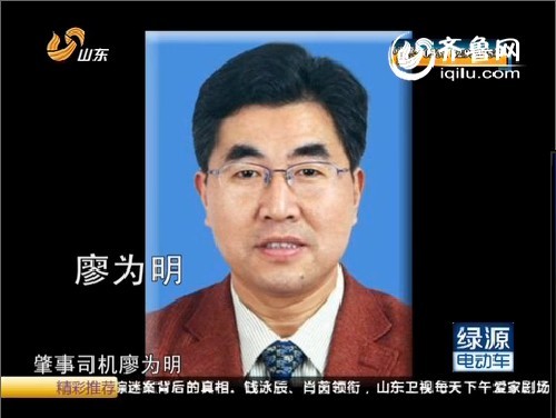 记者调查大学副校长酒驾肇事案 能否还原事件真相