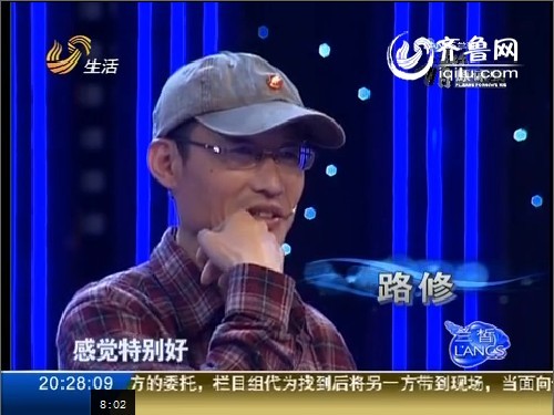 街头画师错过一见钟情“小仙女” 都怨老爸教育不好