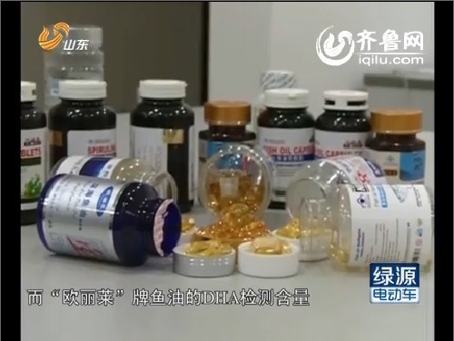 问题胶囊问题保健品问题化妆品 重金属为何总超标