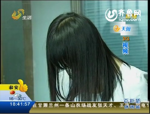 足浴店里招嫖 “小姐”竟是大男人