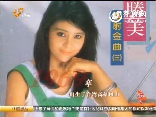 2012年05月11日《歌声传奇》——高胜美专场